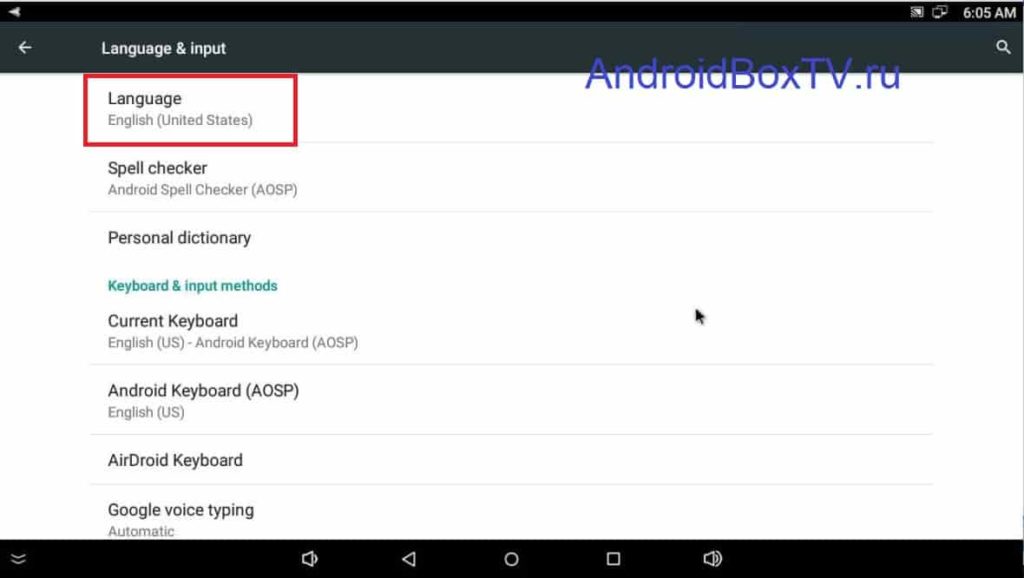 Android Box налаштування російський вибір Андроїд Бокс