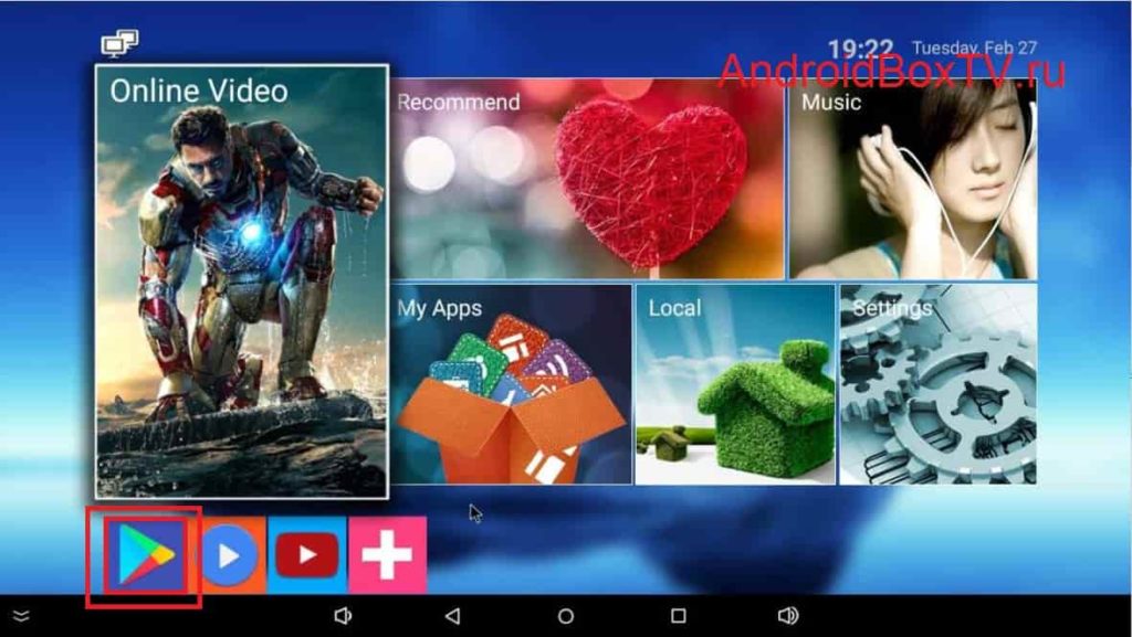 Android Box Главное меню приставки АНдроид Бокс установка Google Play