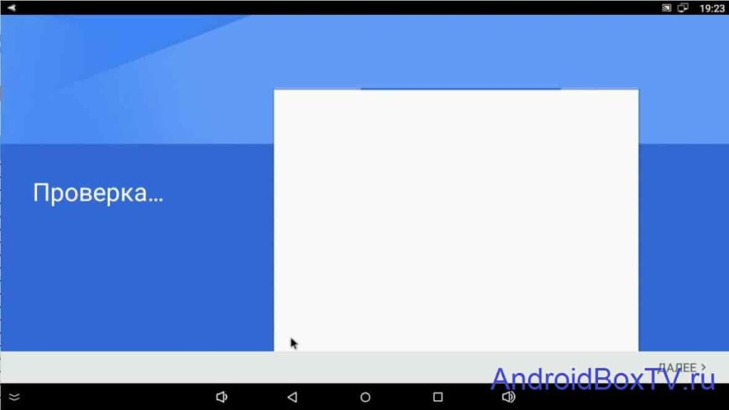 Android Box проверка аккаута Gogle Play приставка андроидл бокс