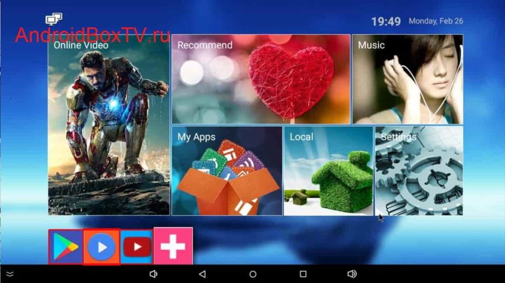 Android Box добавились каналы в Меню приставки Андроид Бокс