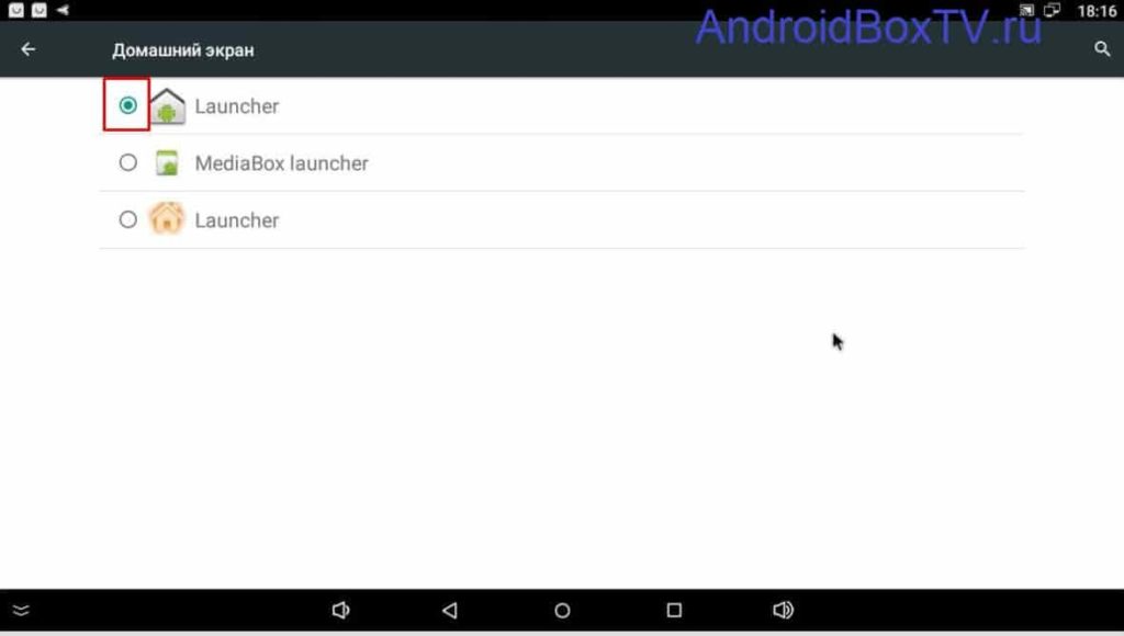 Выбор меню приставки Android Box переключаем приставку как смартфон телефон андроид бокс