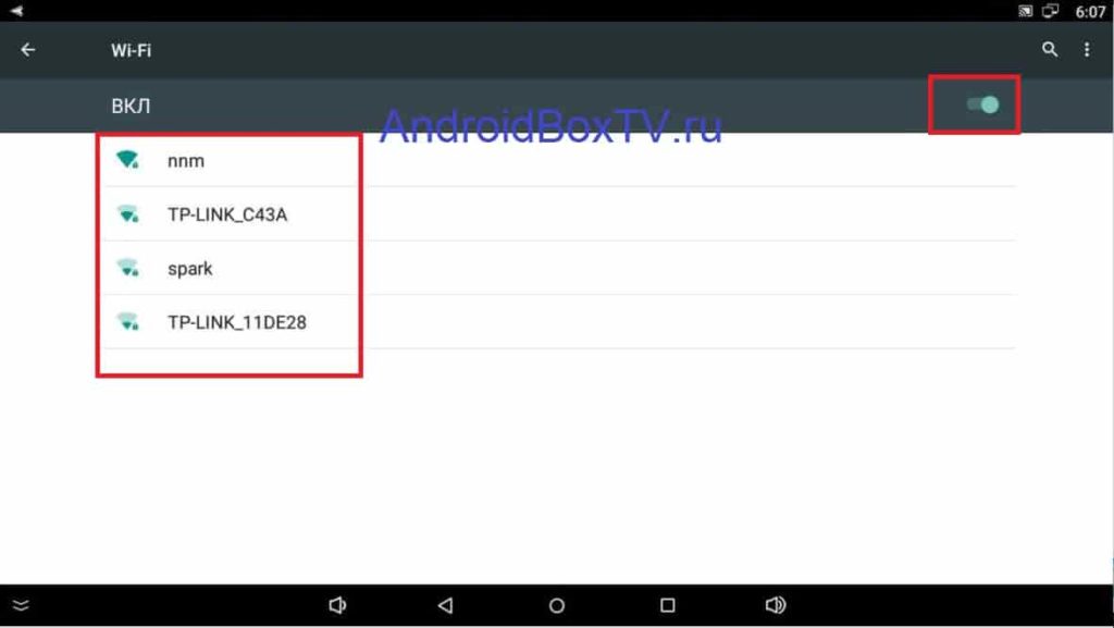 Качество сигнала WiFi приставки Android Box список WiFi сеть андроид бокс
