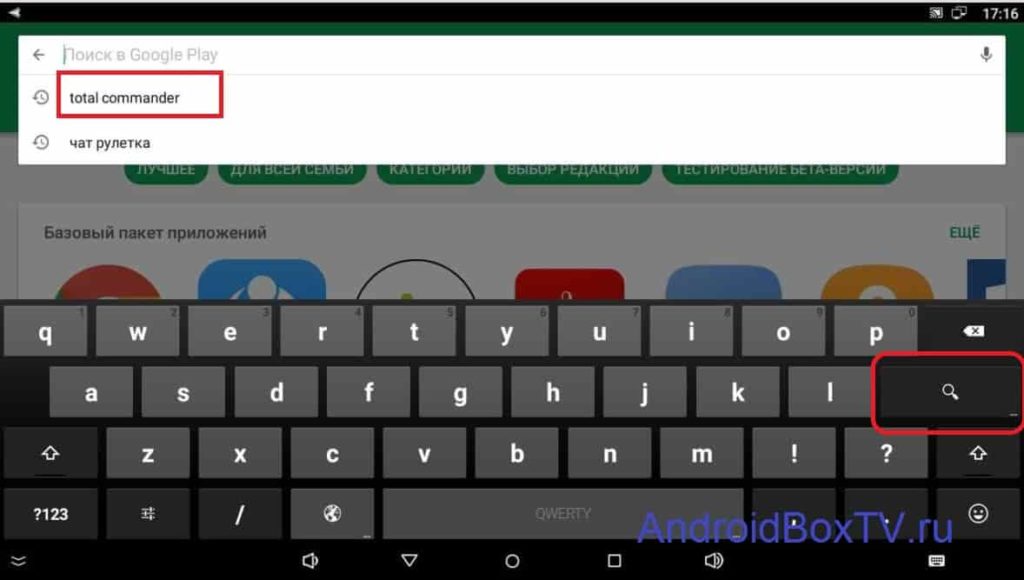 Android Box установка программ андроид бокс работа с поиском 