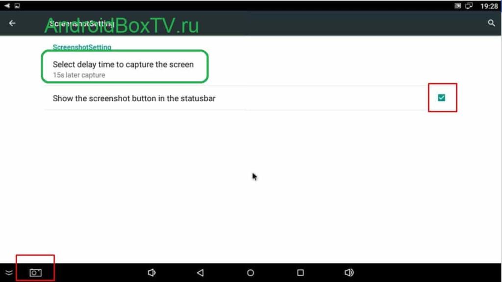 Android Box скриншот приставка андроид бокс фотография экрана