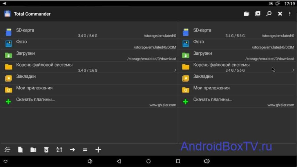 Android Box запуск прогроаммы андроид бокс программа
