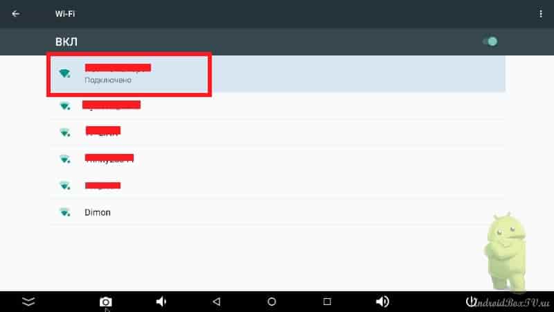 Android Box включени е настрйоки WiFI ceotcnde.otuj cjtlbytybz jib,jcxyjt gjlrk.xtybt ghbcnfdrb ошибочное подключение приставки