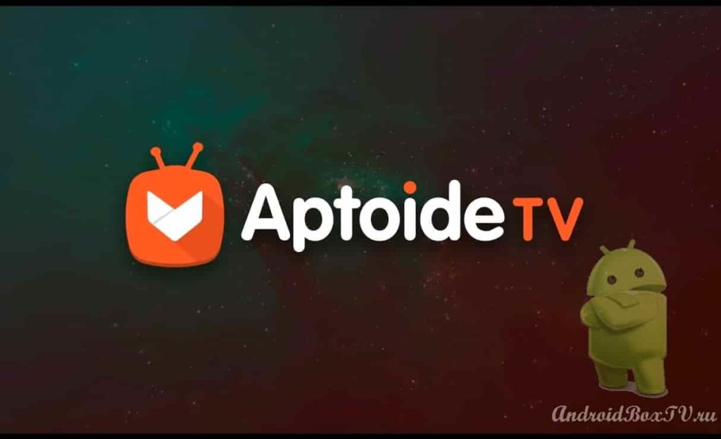 Android Box запуск приложения для скачивания приставки Aptoide TV