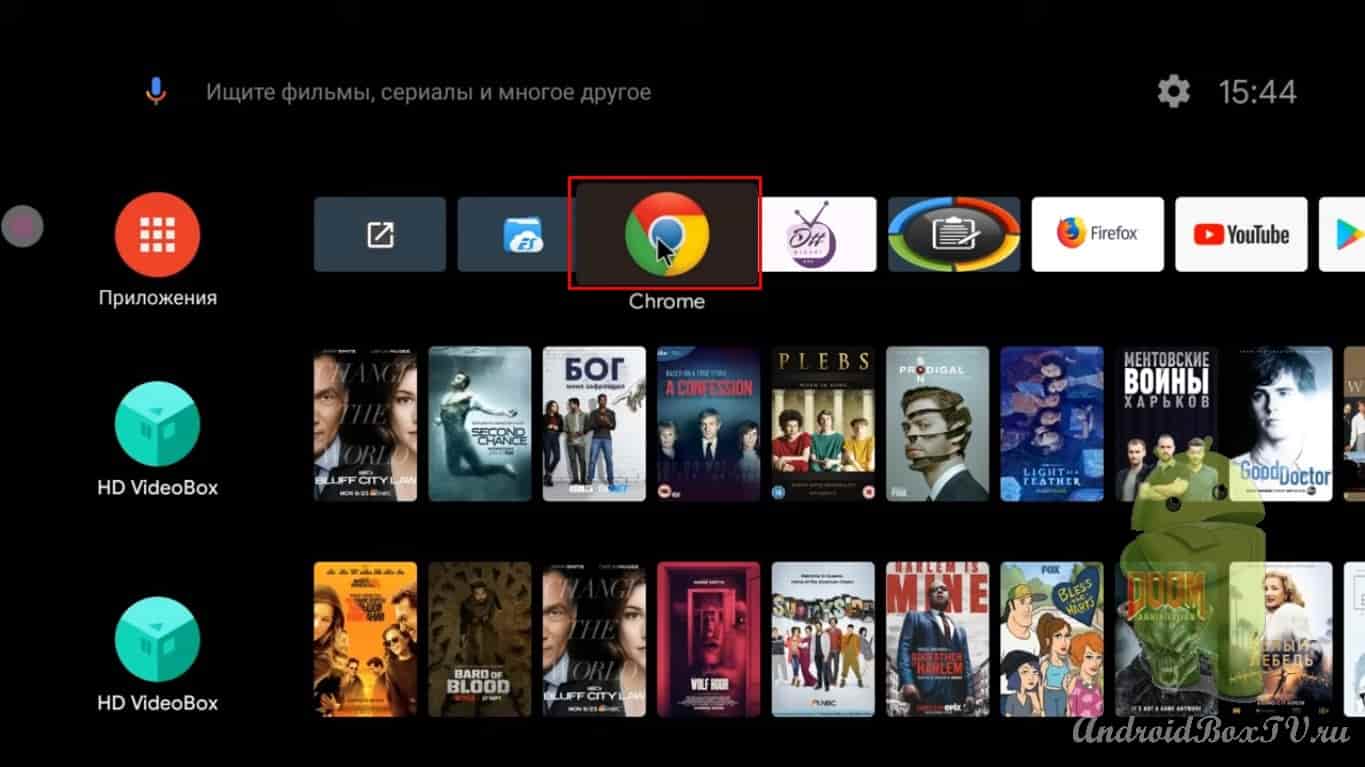 Канал android. Ott IPTV плеер. Меню андроид ТВ. Ott Player Android TV. Отт плеер официальный сайт.