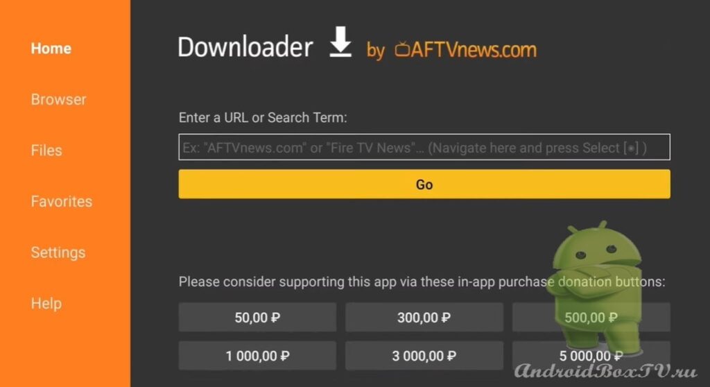 открываем “Downloader” на главном экране текстовое поле