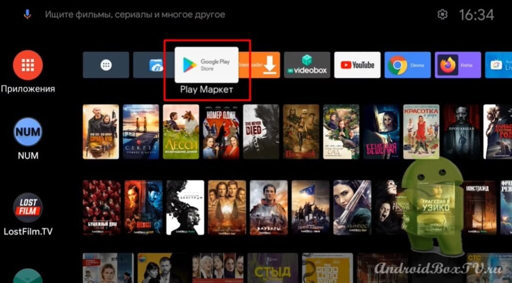 screenshot of the login screen in the Play Store on the TV 