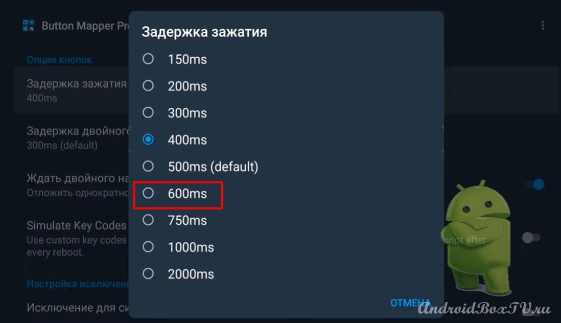 Button андроид. Переназначение функций кнопок на Android устройствах. Как поменять расположение кнопок на андроид. Российская замена андроид.