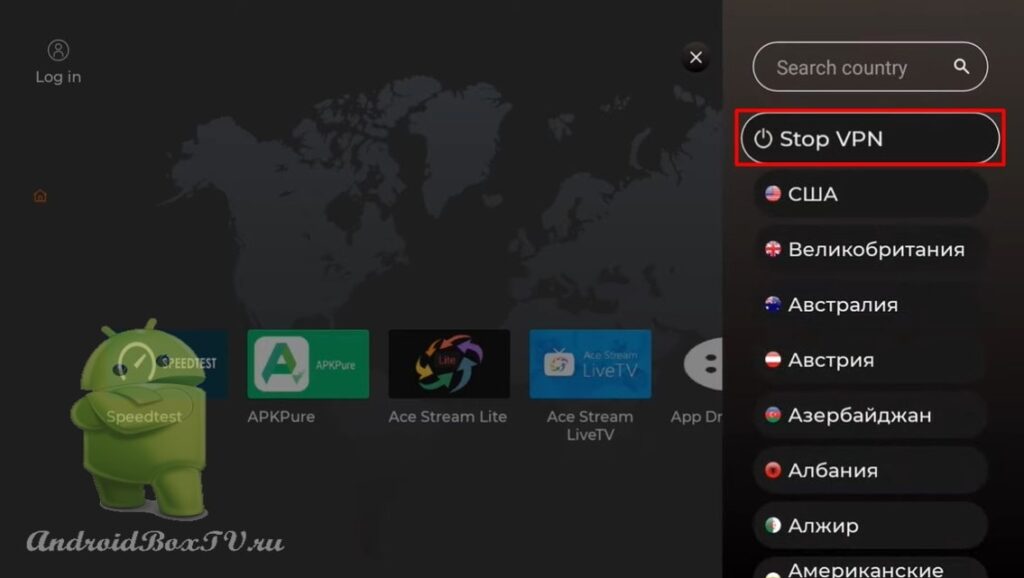 скриншот экрана отключения Hola VPN