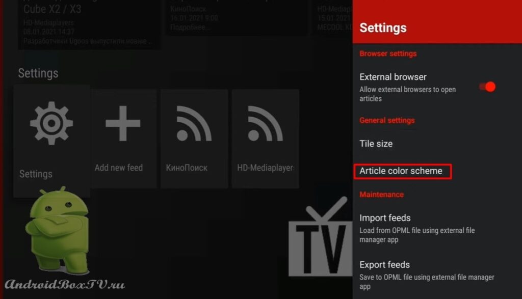  screenshot of color scheme screen in TV-Reader app