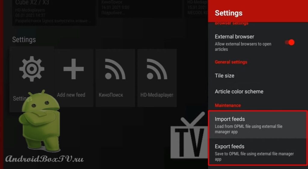  screenshot of import/export screen in TV-Reader app