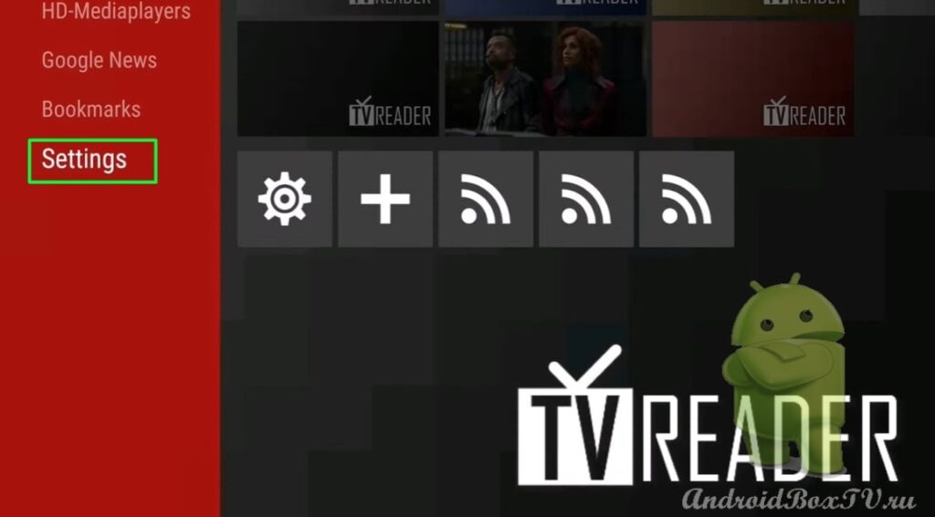 скриншот экрана перехода в настройки в приложении TV-Reader