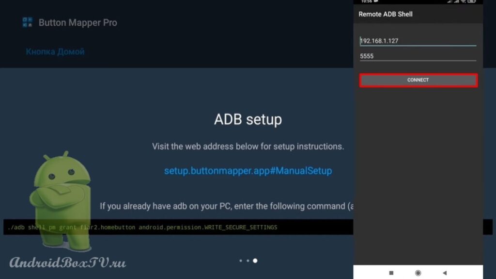 screenshot of connection screen in “Remote ADB Shell” app