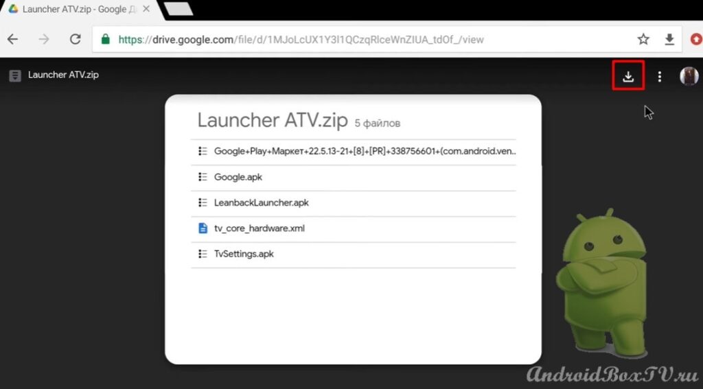 screenshot of google chrome browser screen download files on google drive