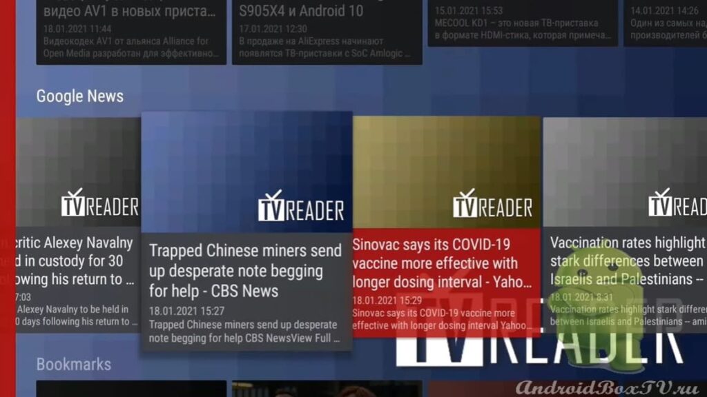 скриншот экрана новостей на английском языке Google News в приложении TV-Reader