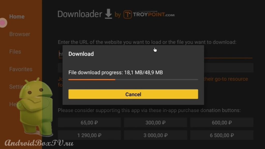 скриншот экрана приложения Downloader загрузка приложения 
