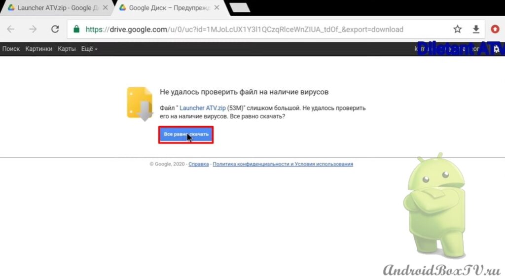 screenshot of google chrome browser screen download files on google drive