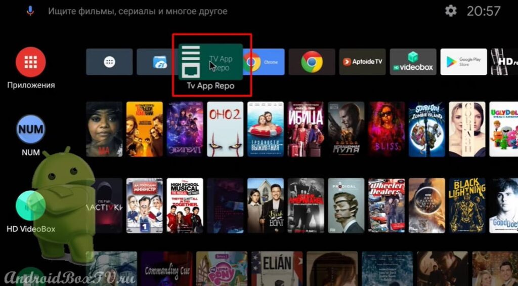screenshot of device home screen opening Tv App Repo