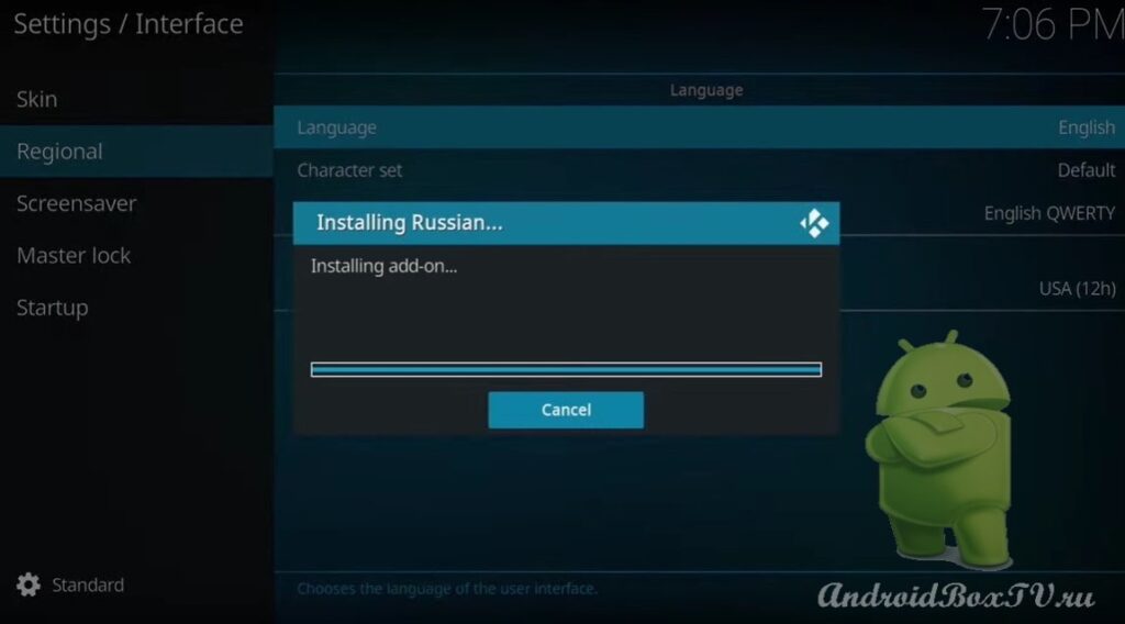 скриншот экрана Kodi выбор региона и языка