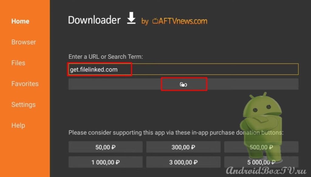 Screenshot of the main screen of the Downloader app link input