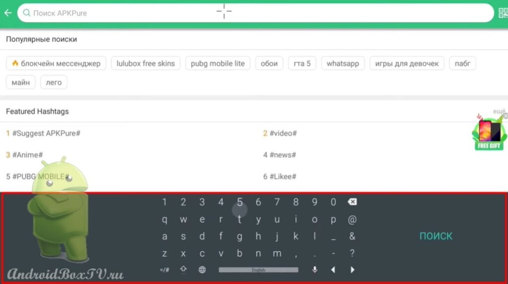 скриншот экрана устройства клавиатура LeanKey Keyboard