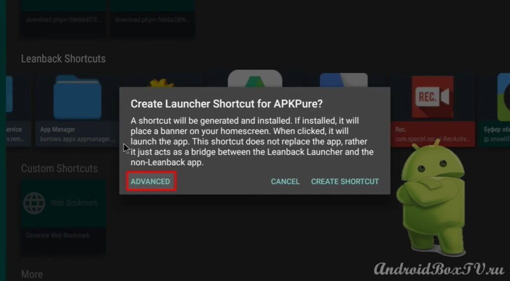 screenshot of main screen of Tv App Repo app selection Advanced