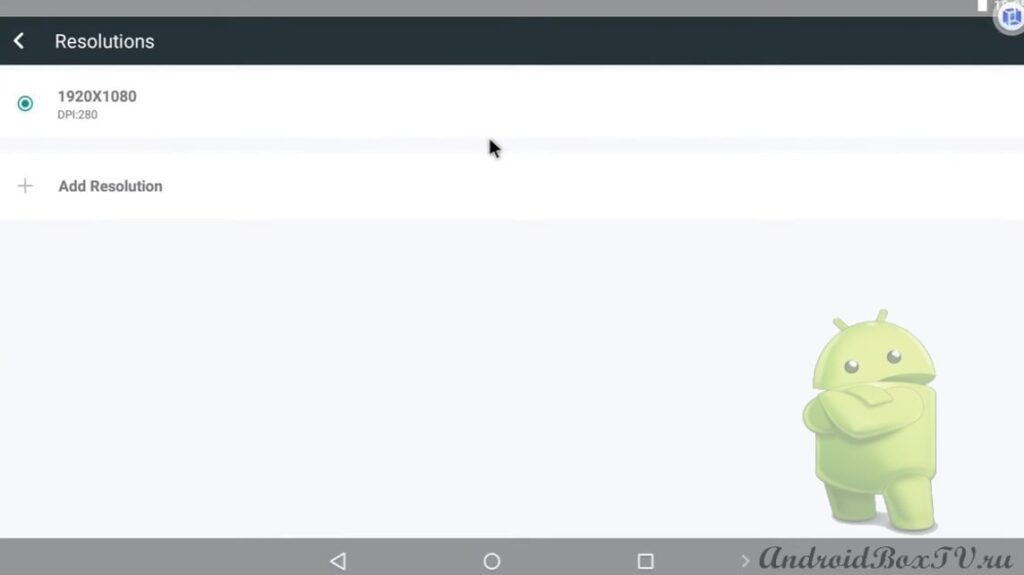 скриншот экрана приложения VMOS раздел “Resolutions”