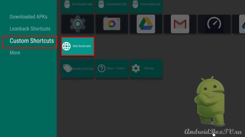 скриншот главного экрана приложения Tv App Repo выбор выбираем Web Bookmark