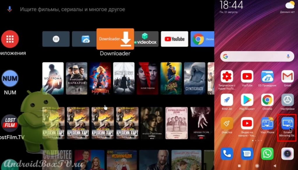 screenshot screen output smartphone opening Screen Mirroring app