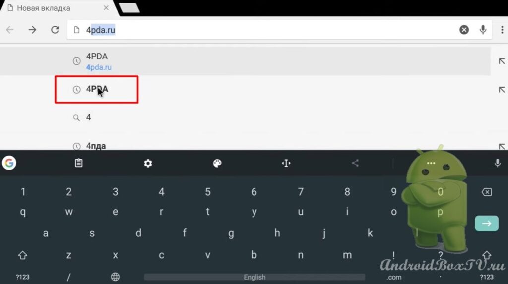 device screen screenshot site search 