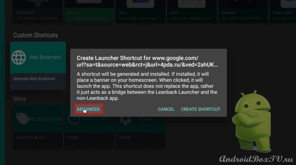 screenshot of Tv App Repo main screen select Advanced to create shortcut