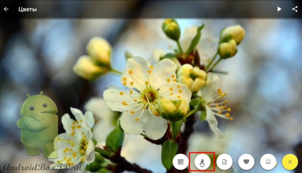 скриншот главного экрана устройства открытие приложения 7FON скачивание картинки