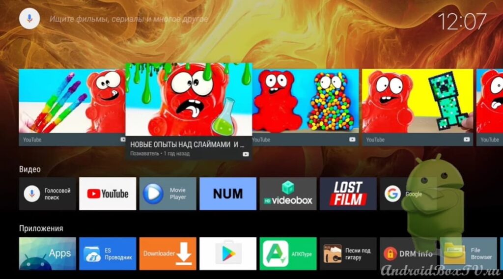 screenshot of device home screen using Fire TV Launcher
