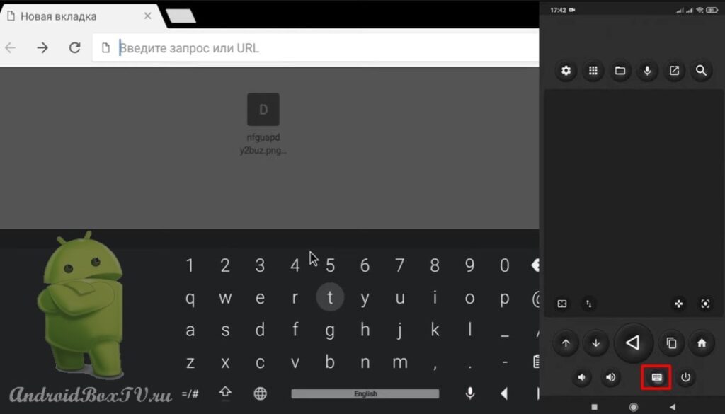 screenshot of the Android Remote application screen call the keyboard on the smartphone