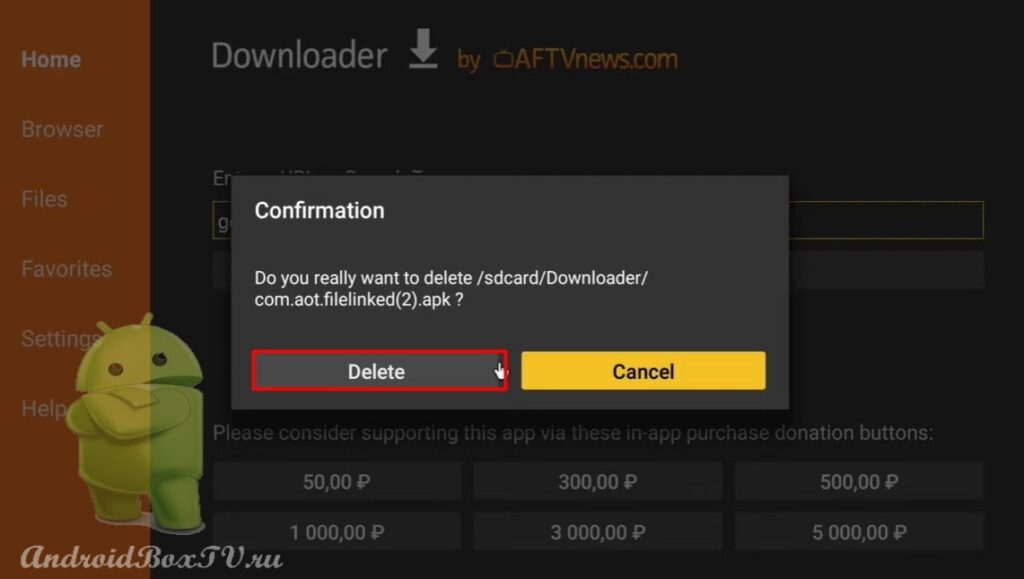 скриншот главного экрана приложения Downloader  удаление файла апк