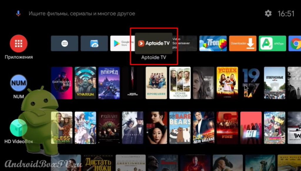скриншот главного экрана устройства переход в Aptoide TV