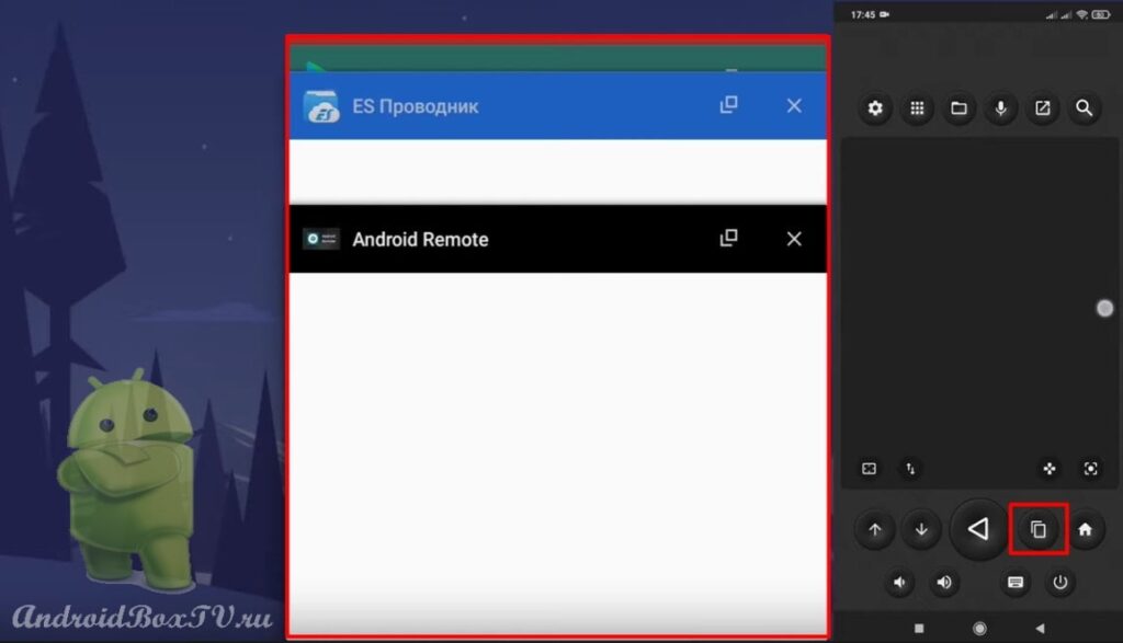 скріншот екрана програми Android Remote останні програми 