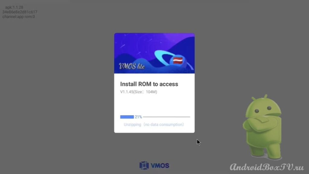 скриншот экрана устройства открытие приложения VMOS установка