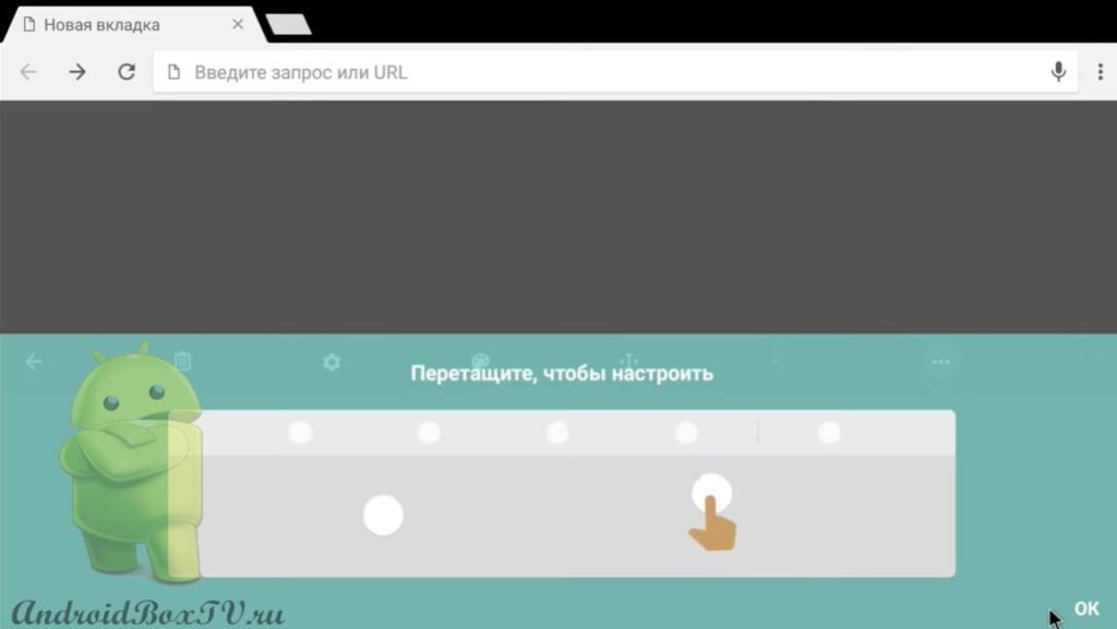 скриншот экрана клавиатура Gboard раздел меню действия