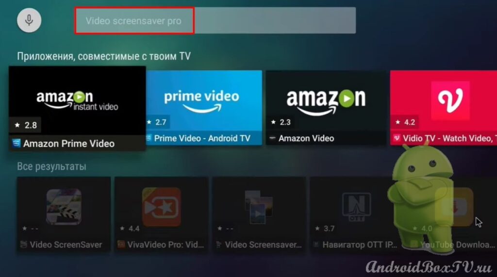 Screenshot of Aptoide TV application home screen search program