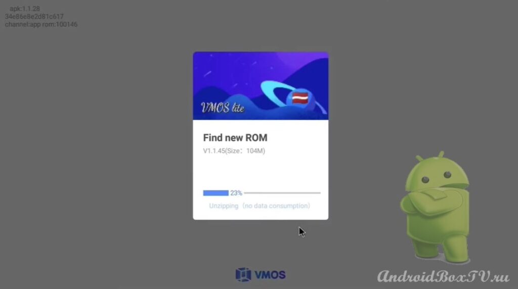 скриншот экрана устройства открытие приложения VMOS 