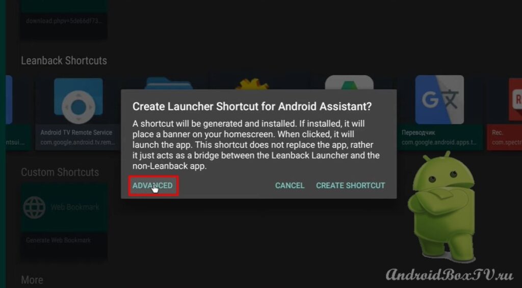 screenshot of Tv App Repo main screen select “Advanced” create shortcut