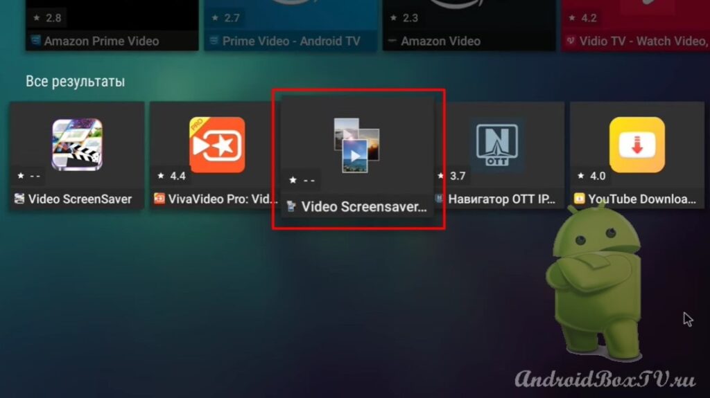 Screenshot of the Aptoide TV application main screen Selecting a program to download