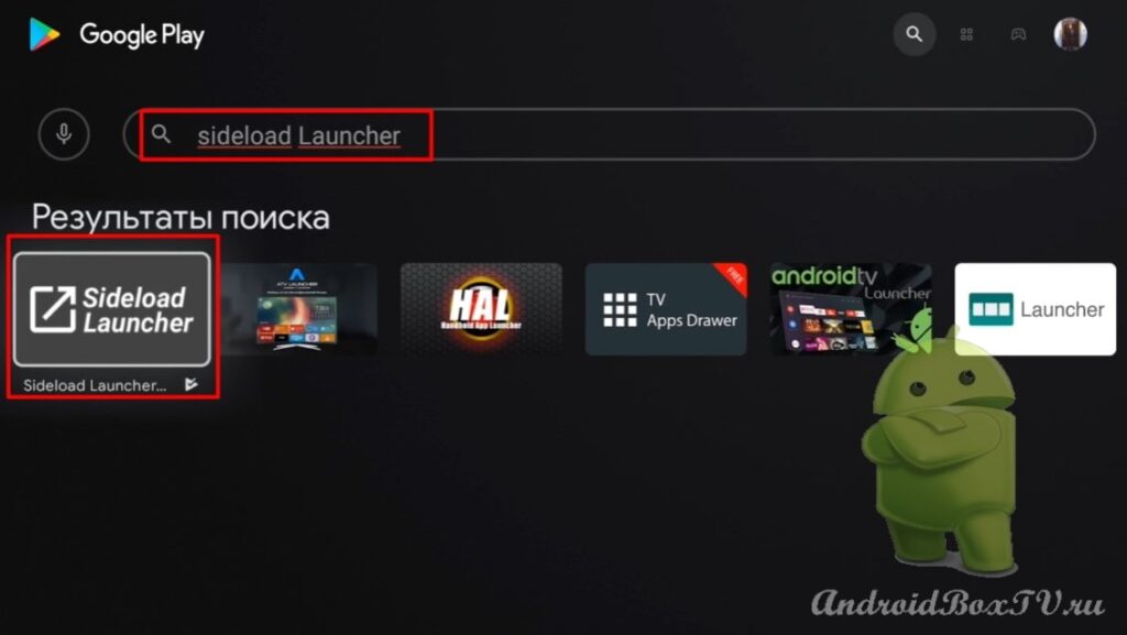 екран екрана пошукового поля в додатку плей маркет пошук програми Sideload Launcher