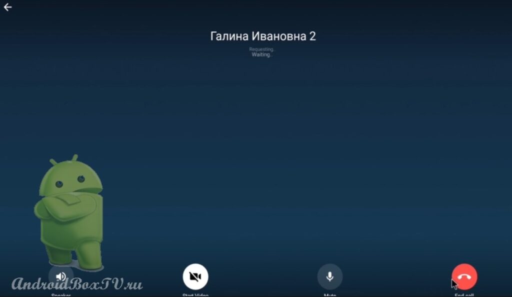 скриншот экрана приложение телеграм функция аудио и видеозвонка