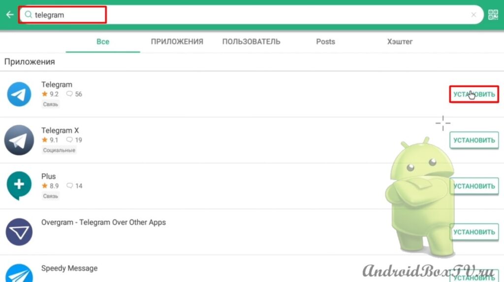 screen shot of Apkpure app search and install telegram app