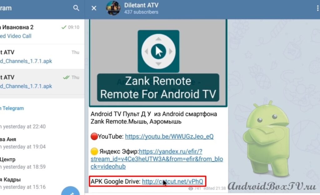 screenshot telegram app link to install file from google drive